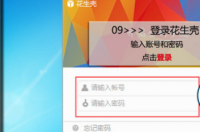 我的世界服务器怎么弄免费的外网IP？ 免费外网服务器