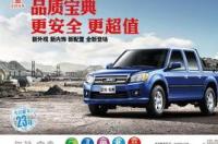 江铃宝典25t柴油版2022款油耗多少？ 江铃宝典2021新款柴油版