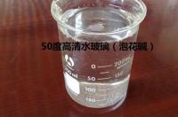 硅酸钠有毒吗？ 液体硅酸钠有毒吗