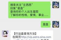 2021年18岁是几几年出生，双子座？ 2021年双子座是几月份到几月份