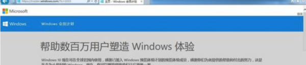 windows10 专业版微软官网下载 windows10专业版系统下载