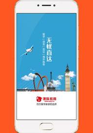 澳际留学服务怎么样？文签老师水平好么？ 澳际留学靠谱吗