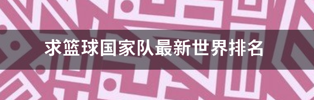 t01387956c9189c0d4e.png