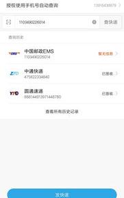 来电如何查询号码？ 查手机号