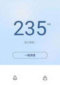 OPPO手机怎获取360rOOt权限 360root超级root