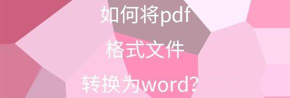 4003229408e44edcb93e27543d13fc62