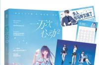 阳历七月四号是什么星座？ 七月四日是什么星座的