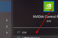 显卡驱动怎么设置达到最佳？ 如何升级显卡驱动