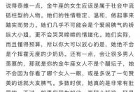 金牛座女的性格？ 金牛座女生性格分析