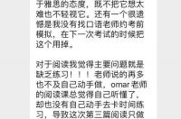 雅思6分，小分5难考吗？ 雅思6分容易考到吗