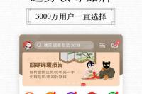 哪个软件看星座比较准，什么app看星座运势比较好 星座算命软件