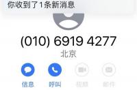 去哪儿客服电话 去哪儿网客服电话