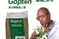 现在二铵多少钱 云天化64二铵多少钱一吨