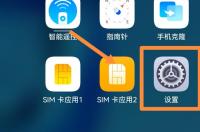 微信不小心删除了聊天记录怎么恢复？ 微信聊天记录恢复