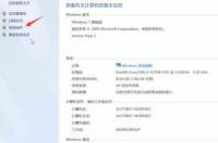 我win7系统恢复出厂设置了，可是D盘E盘之类的里面的东西都没有了，请问？ win7系统还原出厂设置