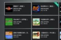 小鸡模拟器怎么下载？ 小鸡模拟器