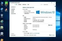 win7专业版怎么激活密钥？ win7专业版激活密钥永久激活