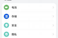 如何升级安卓版本? 安卓系统升级
