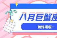太阳星座怎么算？ 太阳星座详解