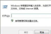 u盘写有保护怎么格式化？ u盘写保护怎么去掉 无法格式化