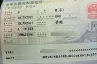 办签证要多少钱和什么材料？ 办理留学签证需要多少钱