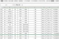 excel表格的基本操作快捷键 excel表格的基本操作