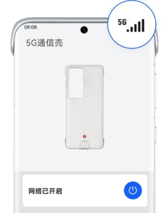 将4G变成5G华为P60系列5G案例发售