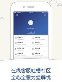 怎么下载手机版华泰证券？ 华泰证券app官方下载