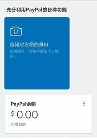 cashapp和paypal可以互相转钱吗 谷歌paypal下载安卓