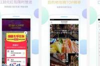旅游攻略什么软件好？ 旅游攻略app排名