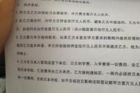 请问到日本留学需要些什么材料，详细点的？ 日本留学签证材料