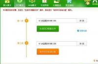 怎样进入pe系统大白菜u盘启动？ 大白菜u盘启动