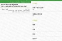torrent或BT种子文件检查是否损坏 在线bt种子torrent