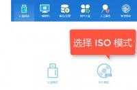 安装系统的主要方法和步骤？ 电脑做系统教程