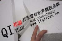 挤塑聚苯泡沫板与聚苯乙烯泡沫板差别？ eps聚苯乙烯泡沫板