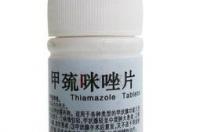 甲巯咪唑片详细说明书？ 甲巯咪唑片一天吃几粒