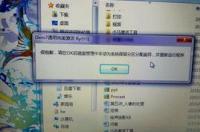 常用的激活win10工具有哪些 电脑系统激活工具