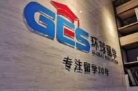 环球国旅，怎么样，出境游，好吗？ 环球出国公司靠谱吗