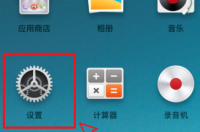 坚果pro2识别不了手机卡？ 坚果pro2手机