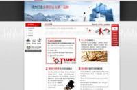 权威的石油网站有哪些？ 石油网站