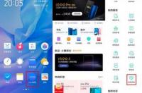 怎样查vivo手机是不是正品？ vivo手机正品查询