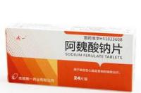 阿魏酸钠医保报销吗？ 阿魏酸钠片的别名