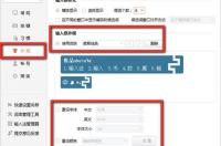 五笔输入法怎么下载安装？ 极品五笔输入法下载电脑版