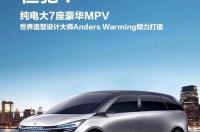 恒大汽车什么品牌？ 恒大汽车品牌