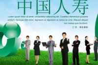 保险咨询服务公司哪家好 咨询服务公司