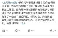 兰陵综合频道金岭镇广场舞文章 教师遭网课入侵文章录屏曝光广场舞