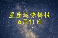 2022阴历11月15的是什么星座？ 2022年11月12日是什么星座