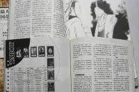 我是公历2006年11月12日出生的,是什么星座 2006年11月12日是什么星座