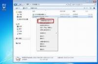 Windowsxp的安装系统：雨林木风，深度，番茄家园哪个好？ 深度xp系统安装教程