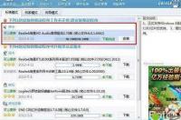 电脑麦克风没声音怎么回事？ 电脑麦克风说话没声音